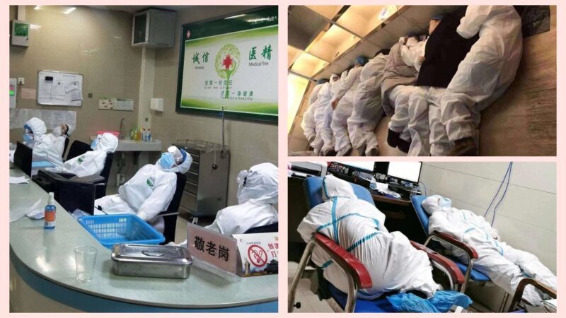 A collage of hospital workers that are wearing hazmat suits while sleeping in various places and in various positions. 