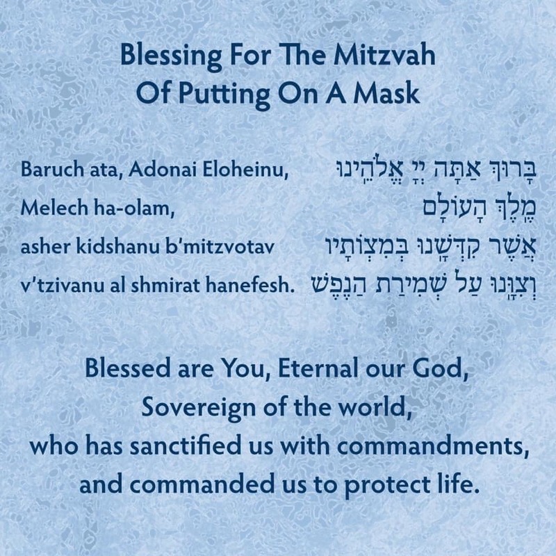 Image of a Jewish blessing for a Mitzvah of putting on a mask.